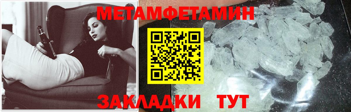 Амфетамин 98% Нефтекумск