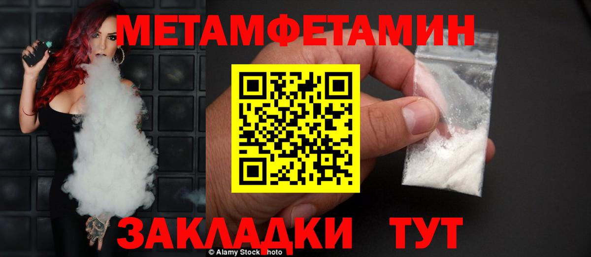 Амфетамин  Амфетамин 98%  Вход с VPN  Нефтекумск 