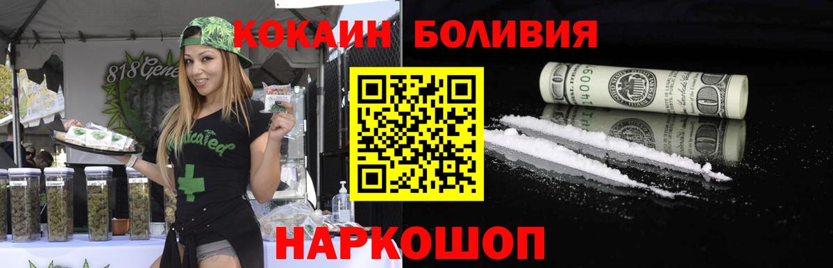 КОКАИН VHQ  КОКАИН VHQ  Вход с VPN  Нефтекумск 