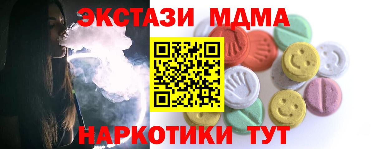 ЭКСТАЗИ louis Vuitton Нефтекумск
