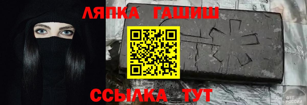 ГАШ хэш  ГАШ AMNESIA HAZE  Гашиш  Нефтекумск  Вход с VPN 