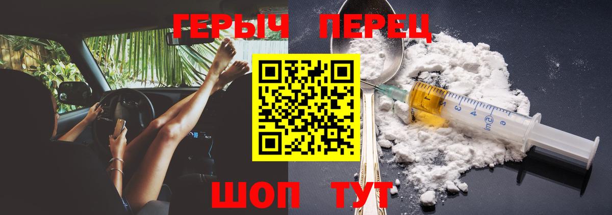 Героин VHQ  Героин  Нефтекумск  Вход с VPN 
