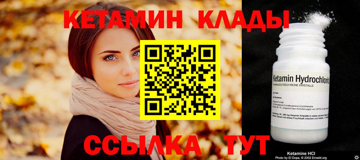 Нефтекумск  КЕТАМИН VHQ  мега ссылки  Вход с VPN  КЕТАМИН VHQ 
