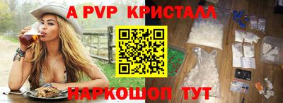 мдма Свободный