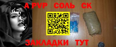 гашиш Северобайкальск