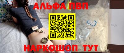 Альфа ПВП Севастополь