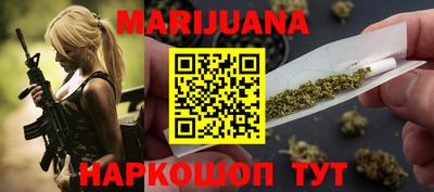 гашиш Северобайкальск
