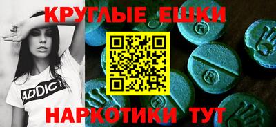 мдма Свободный