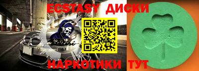 мдма Свободный