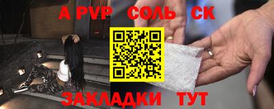 мдма Свободный