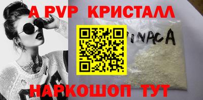 Альфа ПВП Севастополь
