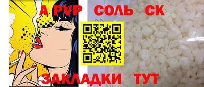 гашиш Северобайкальск