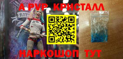 Альфа ПВП Севастополь