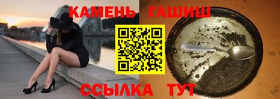 гашиш Северобайкальск