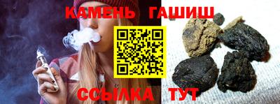 гашиш Северобайкальск