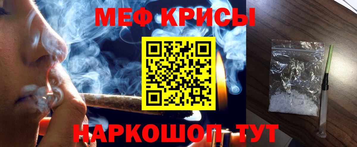 Мефедрон мука  Мефедрон  Нефтекумск  Вход с VPN  Мефедрон  что такое   Меф mephedrone 