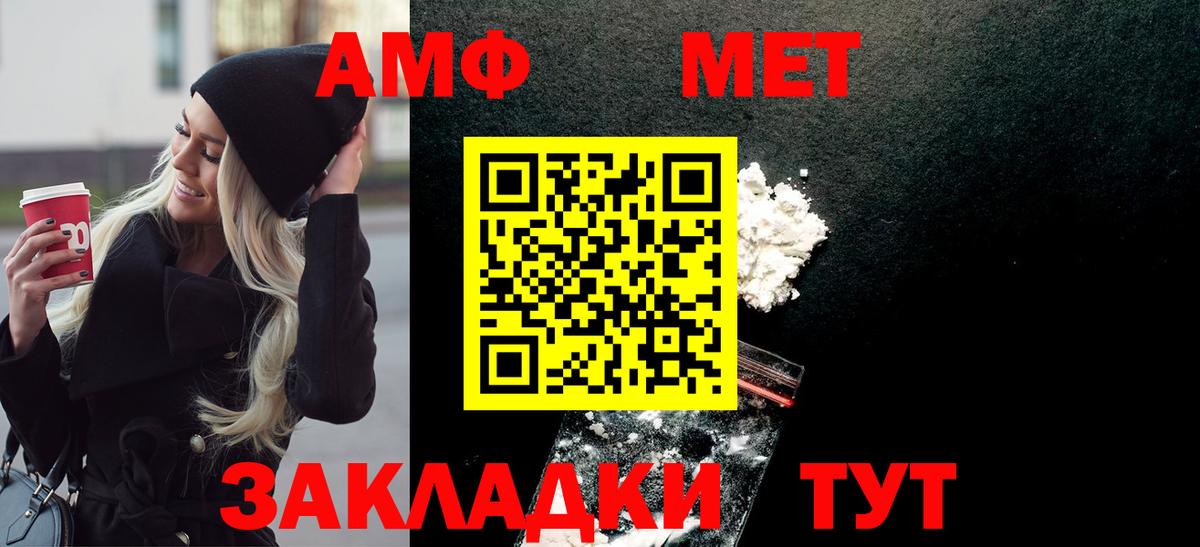 Нефтекумск  Метамфетамин витя  Метамфетамин витя  Вход с VPN 