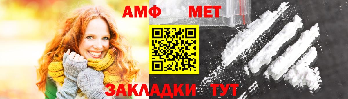 Первитин Декстрометамфетамин 99.9% Нефтекумск