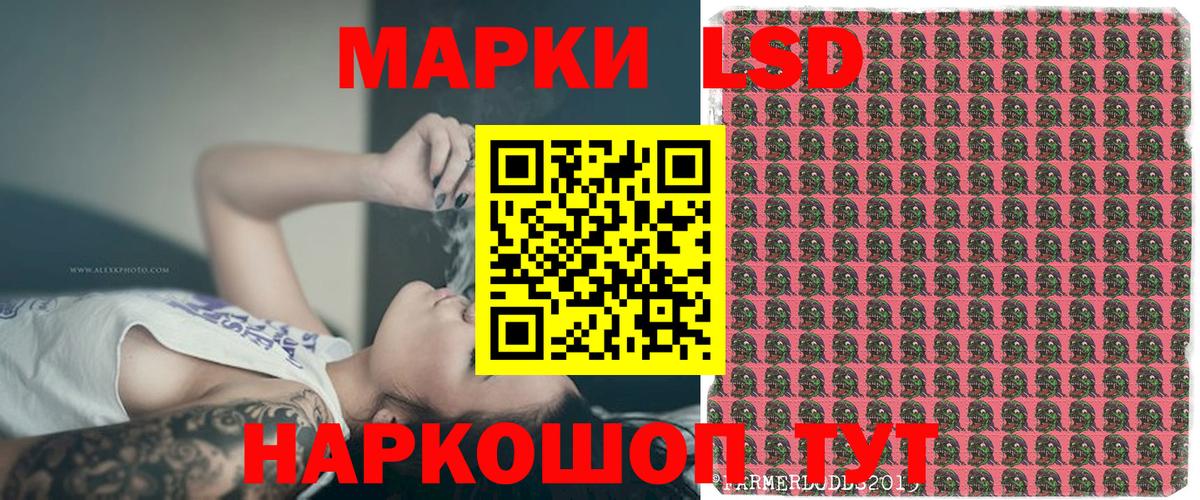 Марки NBOMe 1,5мг Нефтекумск